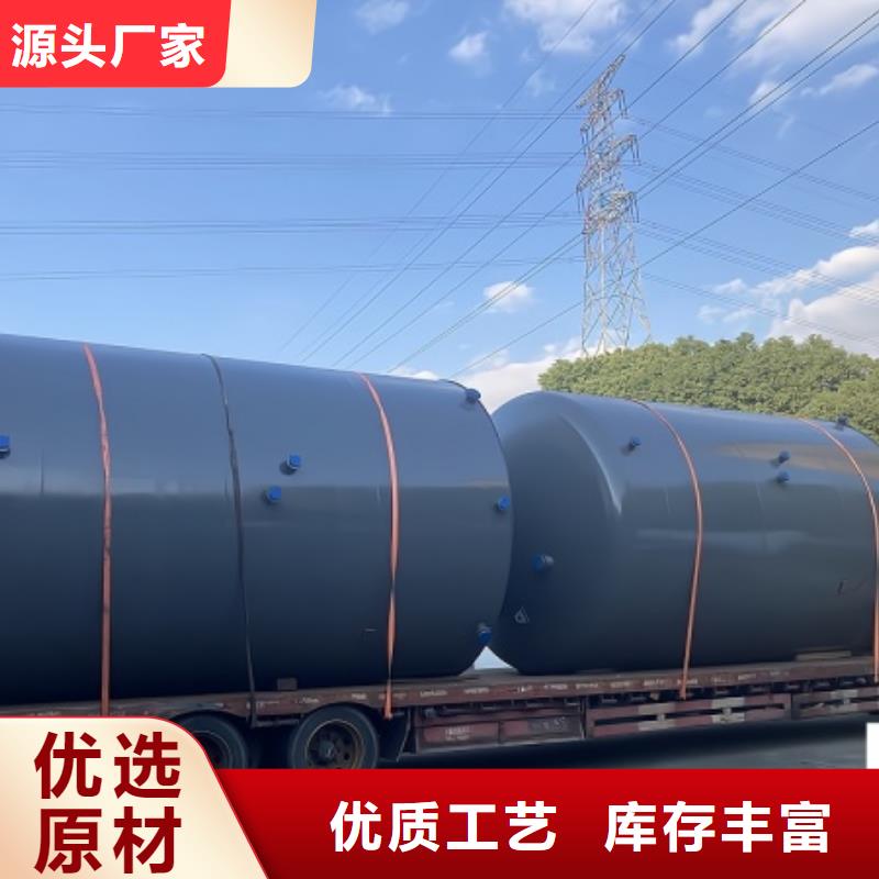經(jīng)久耐用鋼內(nèi)襯PE儲(chǔ)罐防腐特性