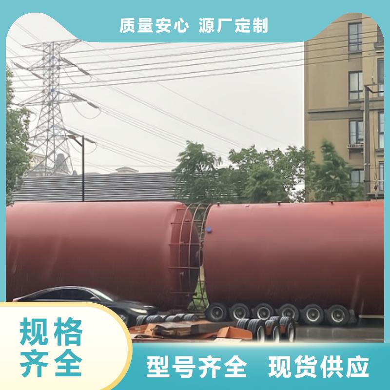 氫氰酸鋼襯PO儲罐品質(zhì)優(yōu)先