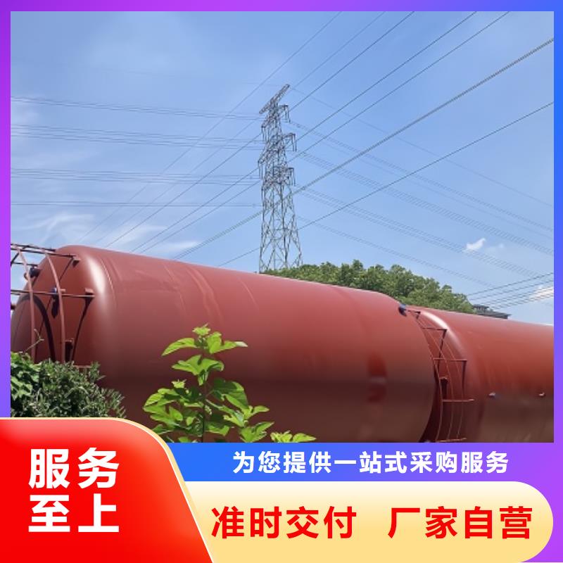 廢酸鋼襯PE貯槽30年專(zhuān)業(yè)生產(chǎn)