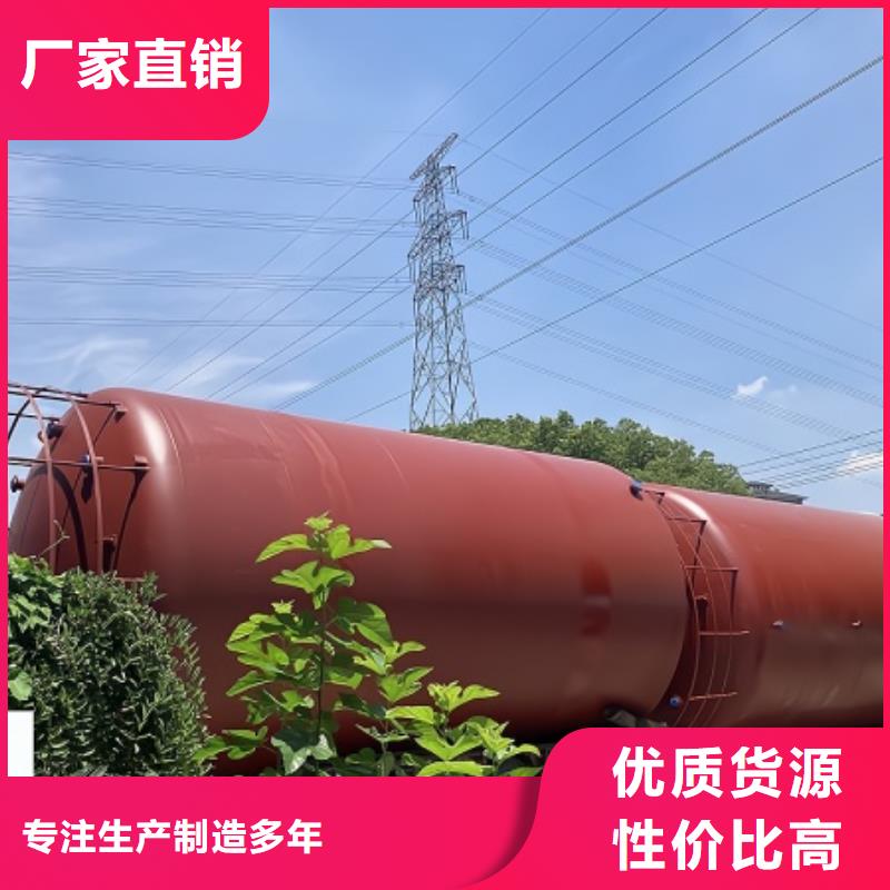 環(huán)保工程:鋼襯聚乙烯儲(chǔ)罐供應(yīng)廠家