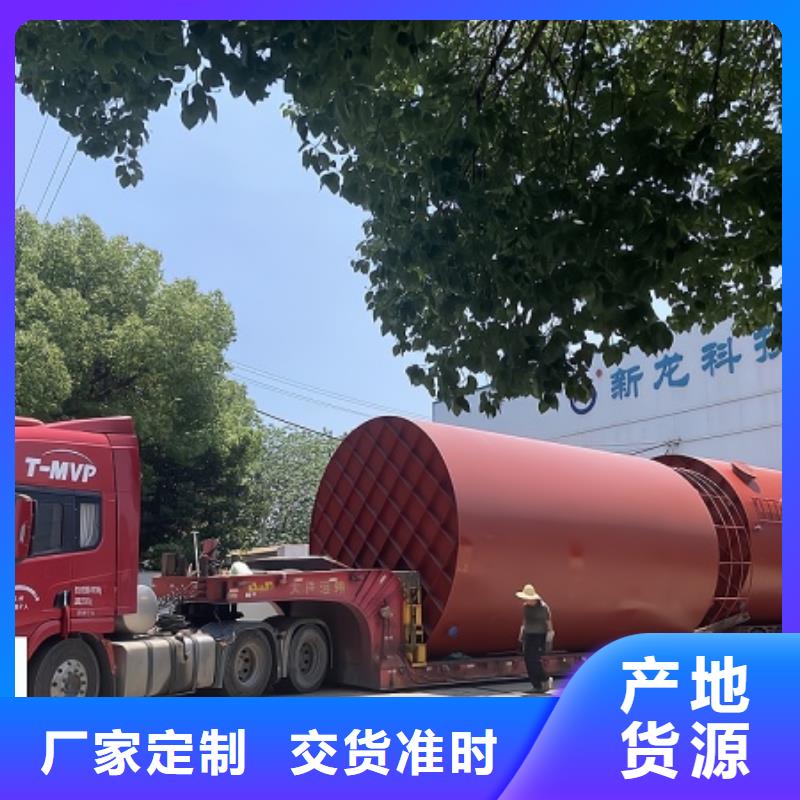 98濃硫酸鋼襯聚乙烯儲罐技術(shù)工藝