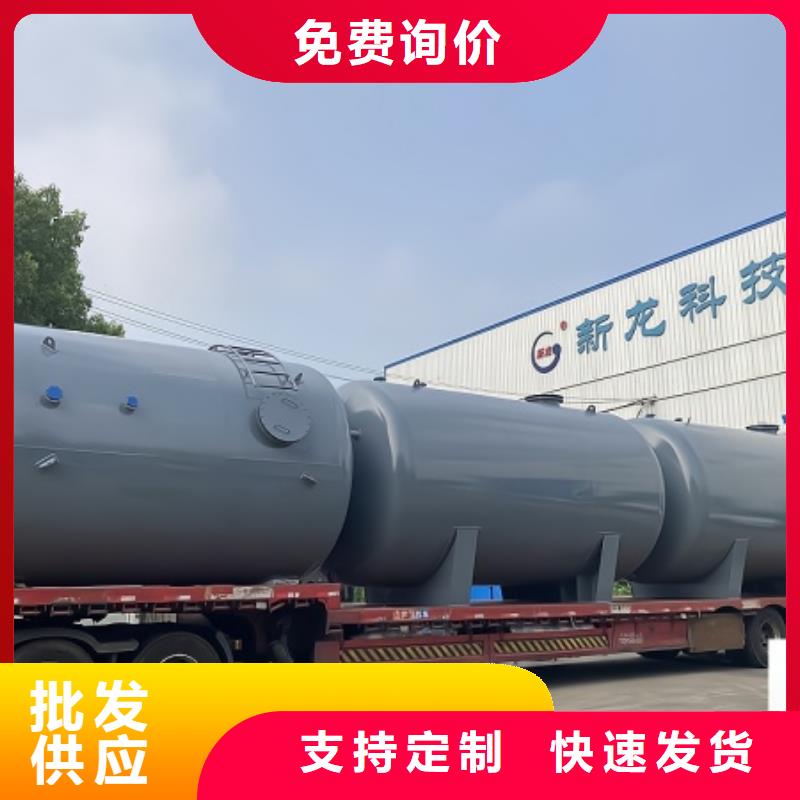 新能源企業(yè)鋼襯塑料儲罐設(shè)計院