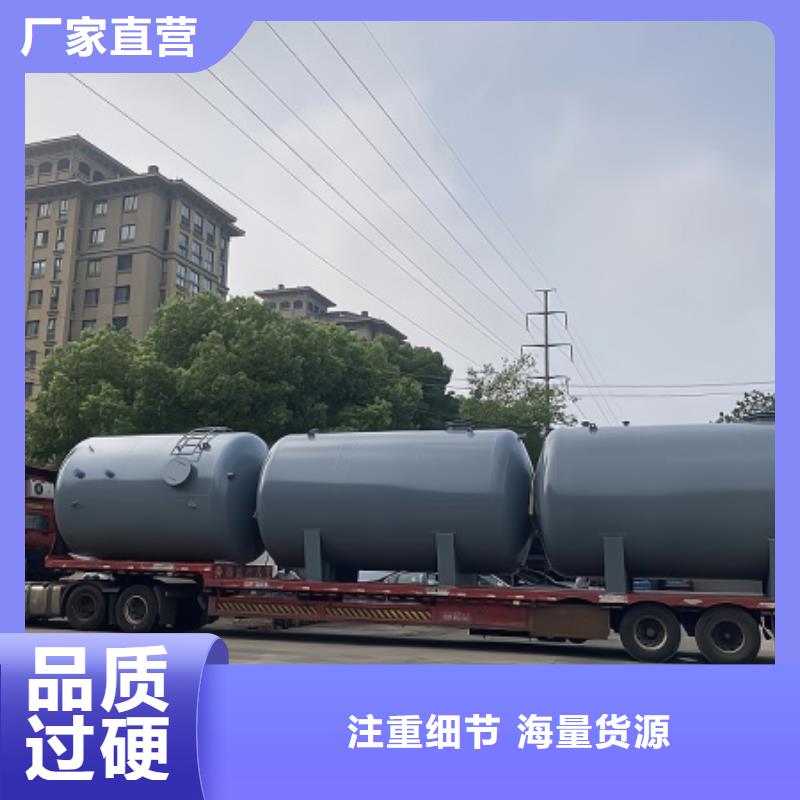新能源企業(yè)鋼襯塑料儲罐設(shè)計院