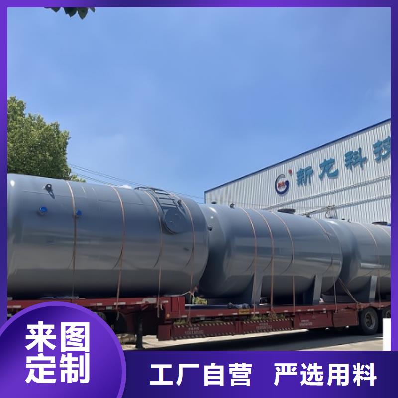 鋼襯PTFE貯罐氫溴酸儲(chǔ)運(yùn)容器