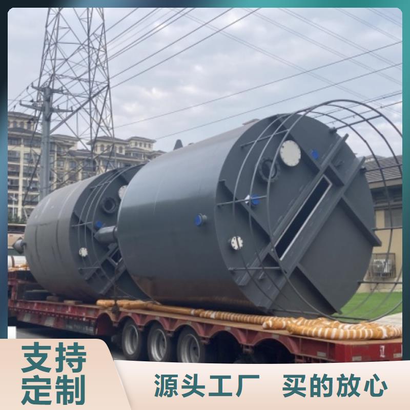 15000L鋼襯聚乙烯雙層儲(chǔ)罐(2025/防腐設(shè)備免費(fèi)解密)