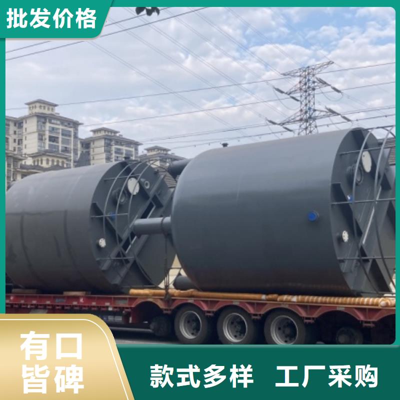 15000L鋼襯涂塑儲(chǔ)罐(2025已更新倉(cāng)庫(kù)設(shè)備/排名好)