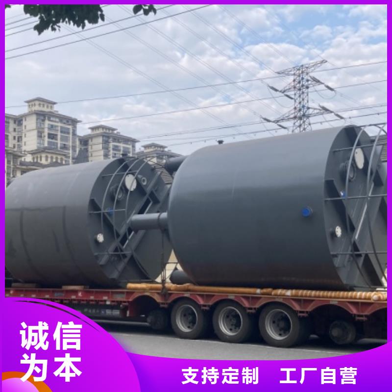 值得信賴立式200噸(2025)耐腐設(shè)備(今日/發(fā)現(xiàn))