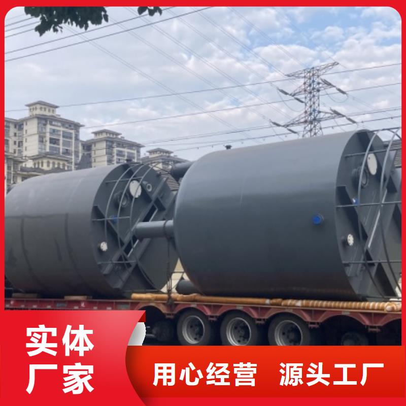 15000L鋼襯聚乙烯雙層儲(chǔ)罐(2025/防腐設(shè)備免費(fèi)解密)