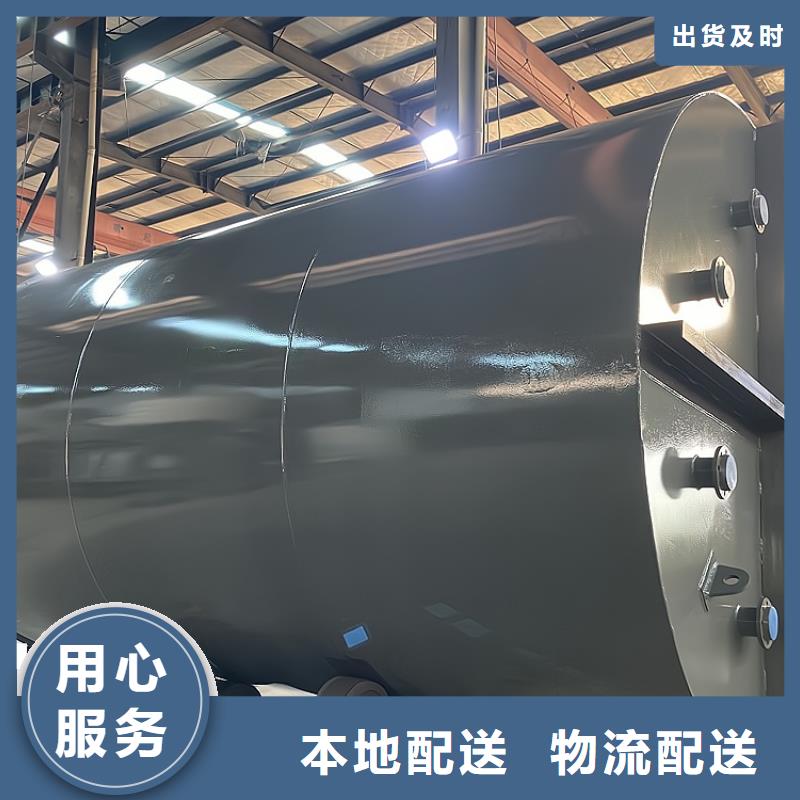 品質(zhì)致勝碳鋼儲(chǔ)罐內(nèi)襯里供應(yīng)商