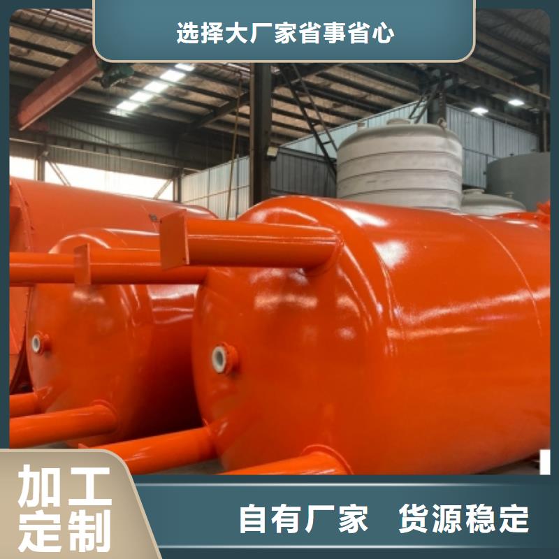鋼襯PO儲槽氫溴酸設(shè)計院