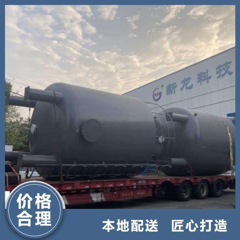鋼襯塑貯槽公司專業(yè)定做