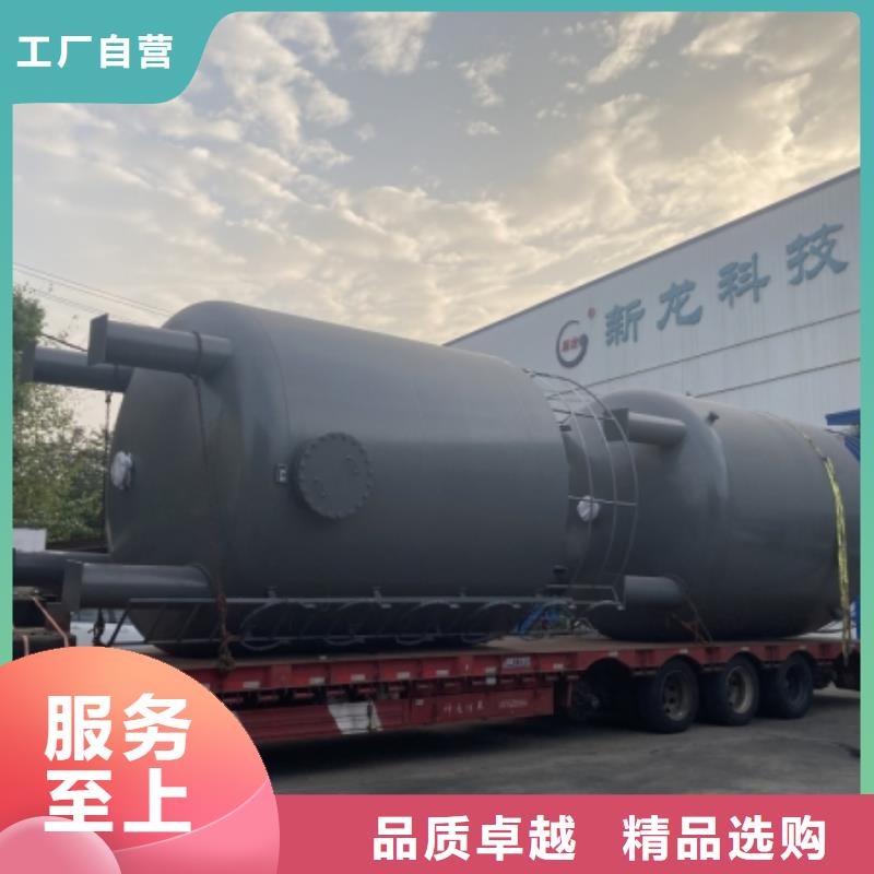 石英砂酸洗儲(chǔ)罐物流發(fā)貨廠家圖紙