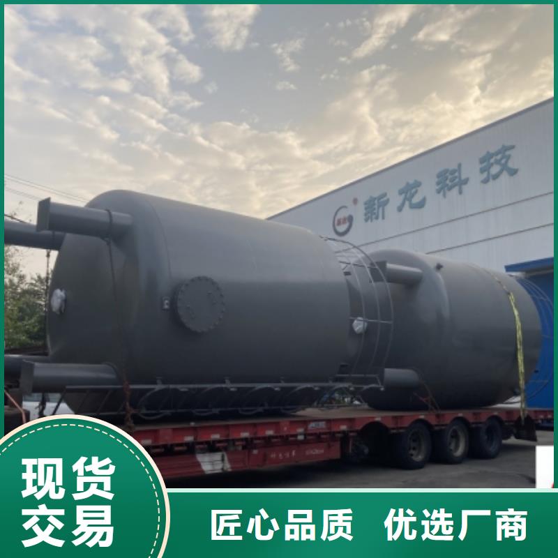 鋼襯塑貯槽公司專業(yè)定做