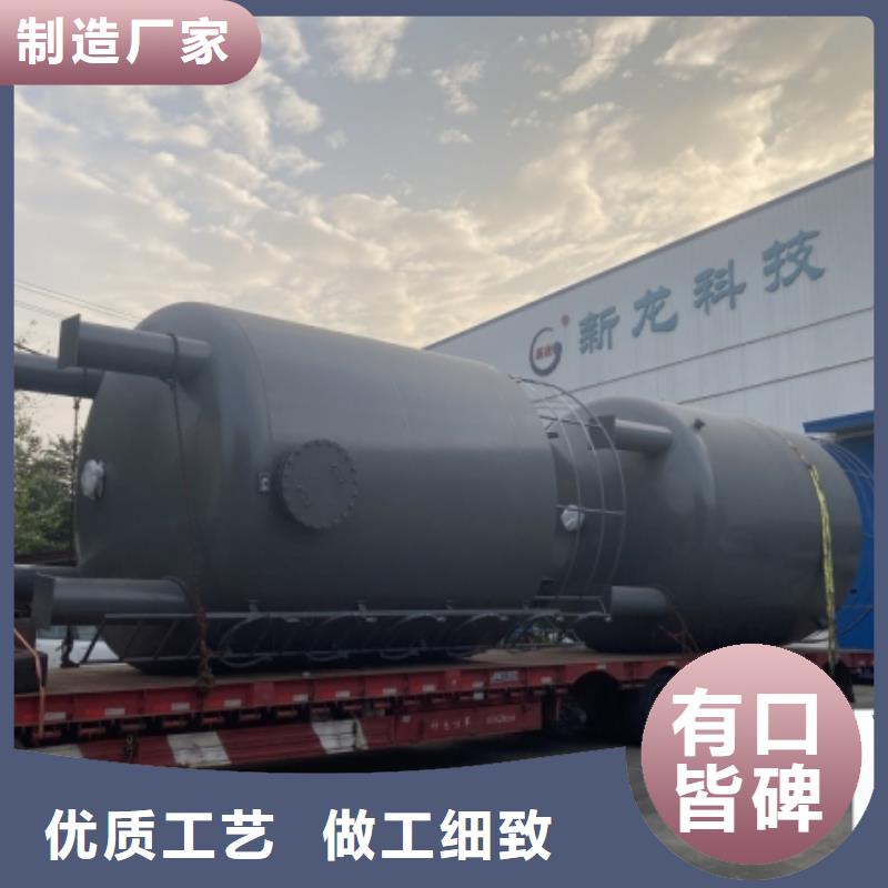 設(shè)備:鋼襯塑儲槽承接來圖加工