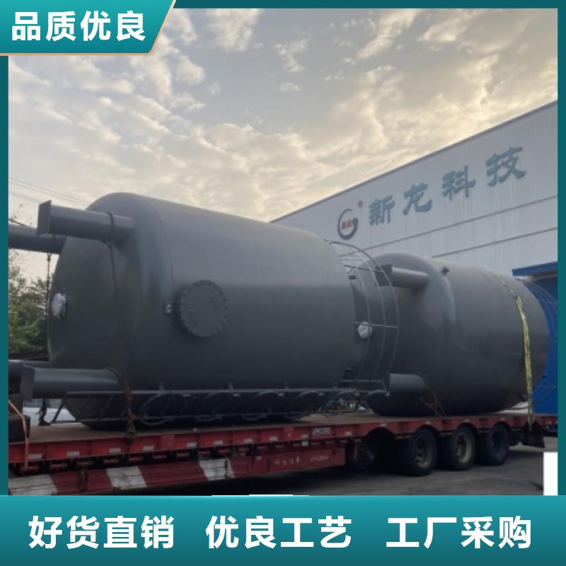 鋼襯PO儲槽氫溴酸設(shè)計院
