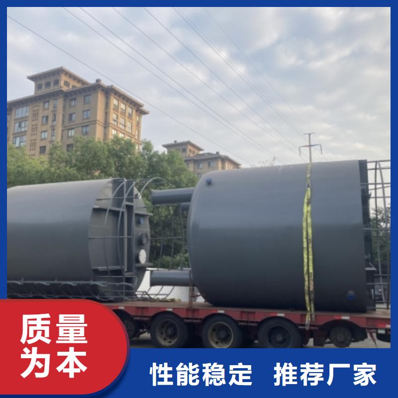 鋼襯PO儲槽氫溴酸設(shè)計院