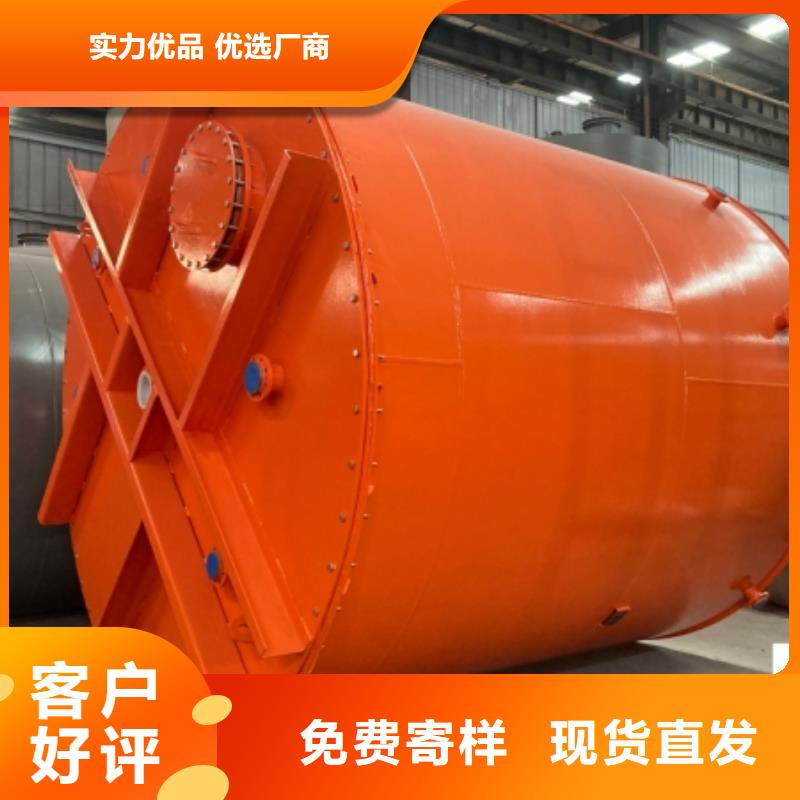 鋼襯塑貯槽公司專業(yè)定做