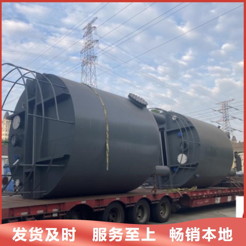 鋼襯塑貯槽公司專業(yè)定做