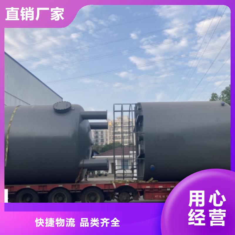 鋼襯塑貯槽公司專業(yè)定做
