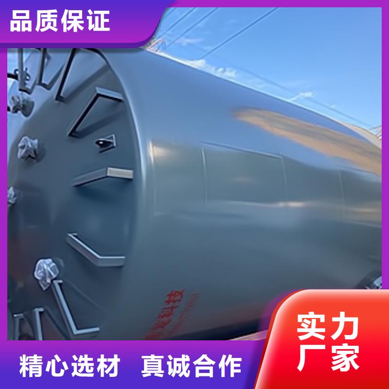磷酸鋼襯塑儲罐爆款