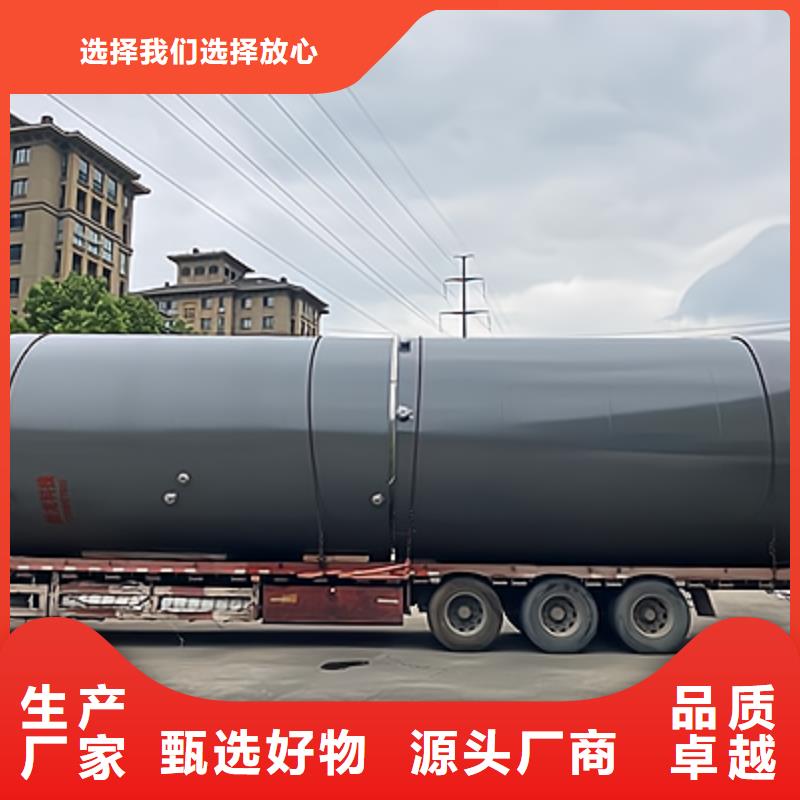 臥式150噸Q235B碳鋼內(nèi)襯塑儲罐2026年預訂咨詢