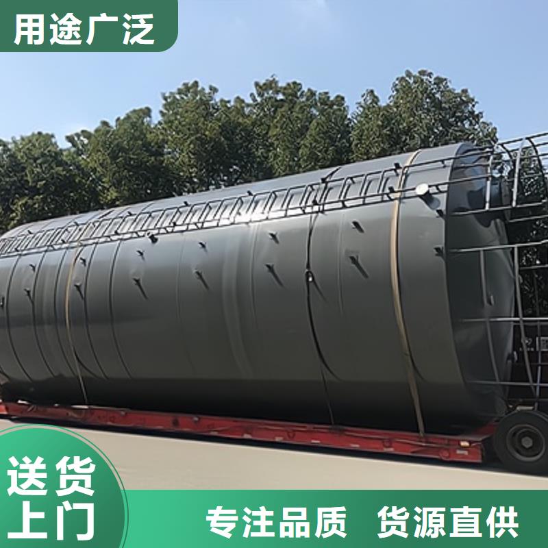 強酸鋼襯聚乙烯貯槽誠信經(jīng)營