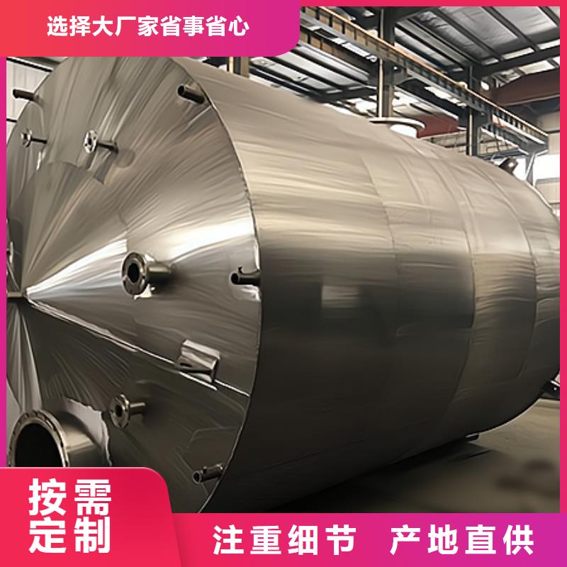 新材料工程:鋼襯聚乙烯槽罐規(guī)格型號