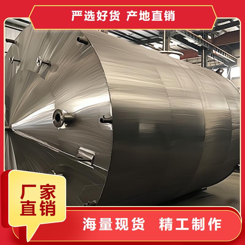 臥式150噸Q235B碳鋼內(nèi)襯塑儲罐2026年預訂咨詢