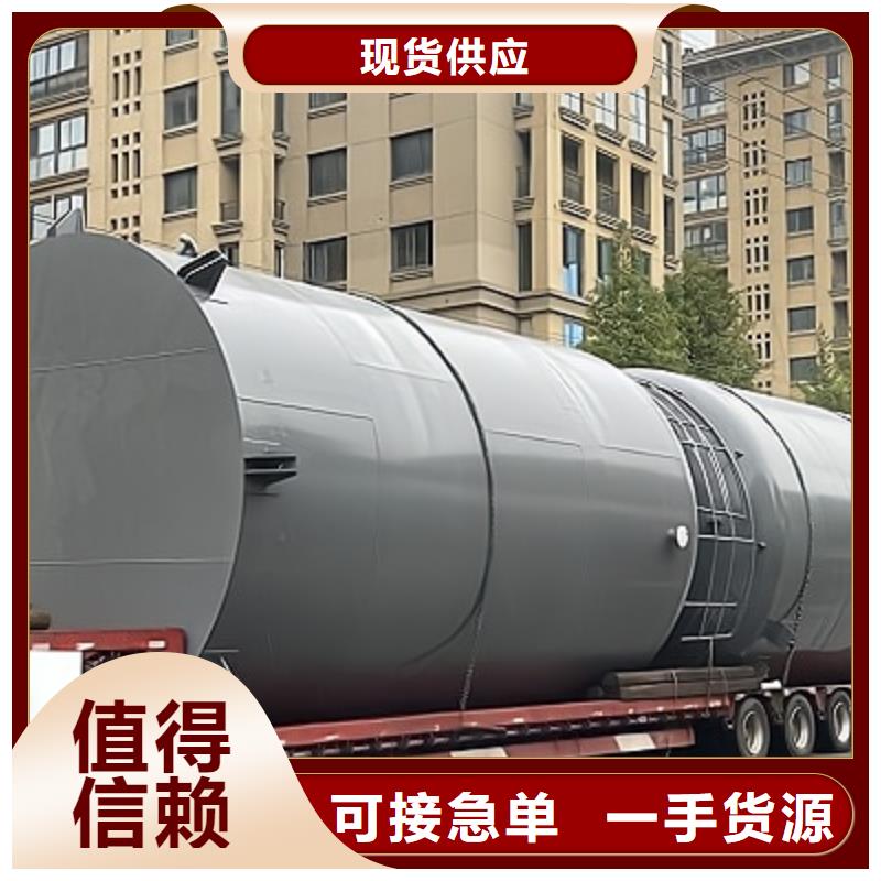 鋼襯PE貯罐精制蓄電池濃硫酸選擇對很重要