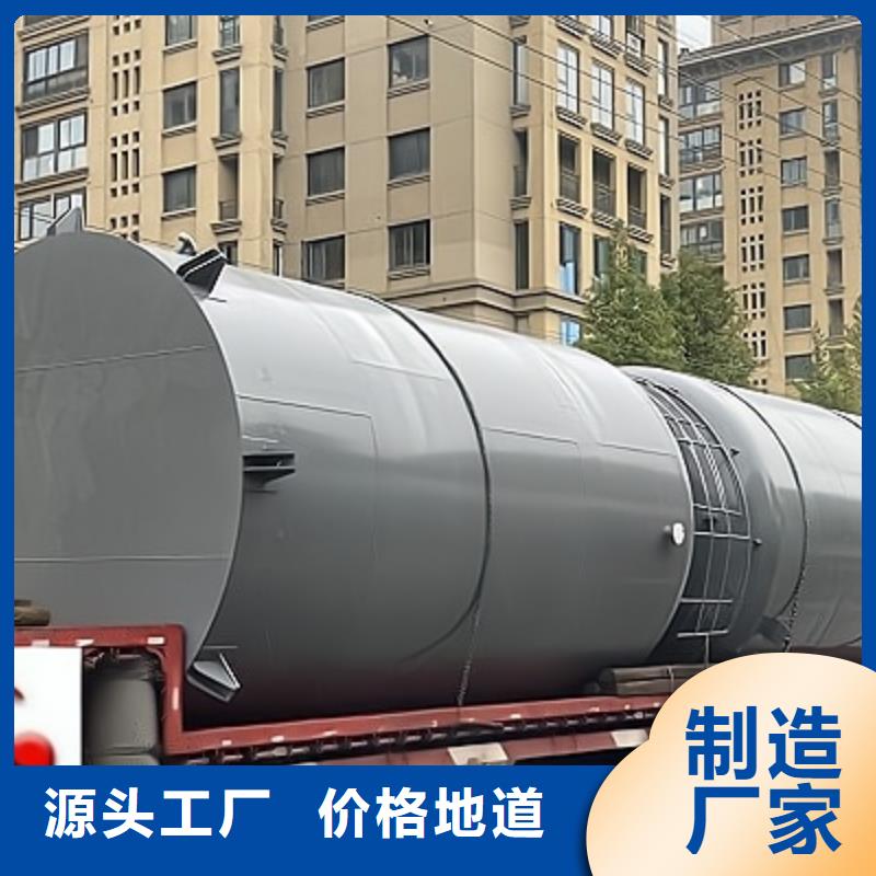 鋼襯低密度PE儲(chǔ)罐訂購(gòu)須知售后保障