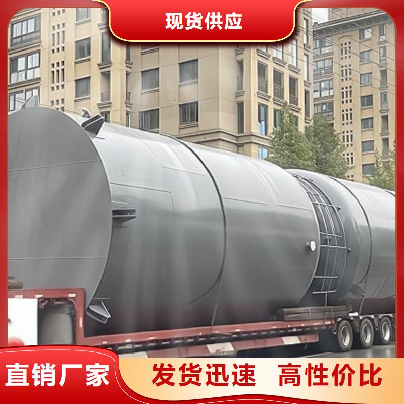 丁二酸鋼襯塑槽服務(wù)優(yōu)先