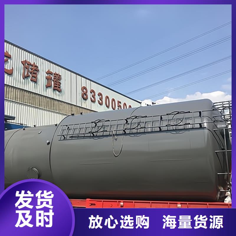 鋼襯PTFE貯槽匠心優(yōu)選價(jià)格行情