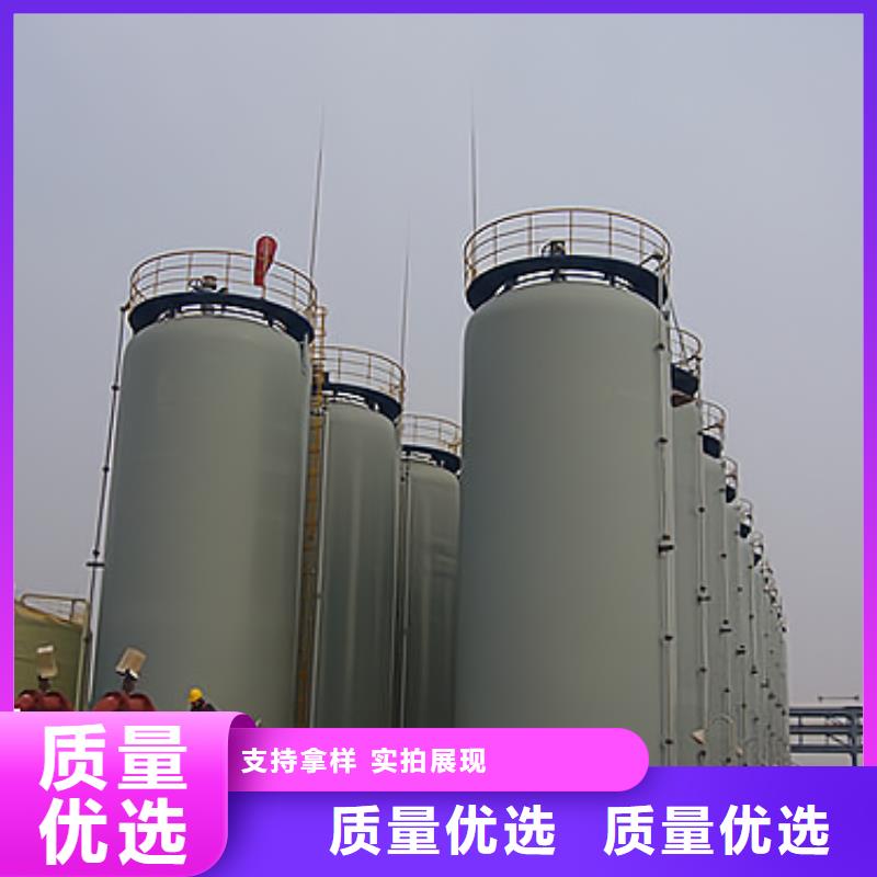 立式30噸碳鋼儲罐內(nèi)襯塑料老廠歷史