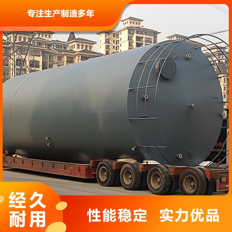 醋酸儲罐品質(zhì)保障廠家電話