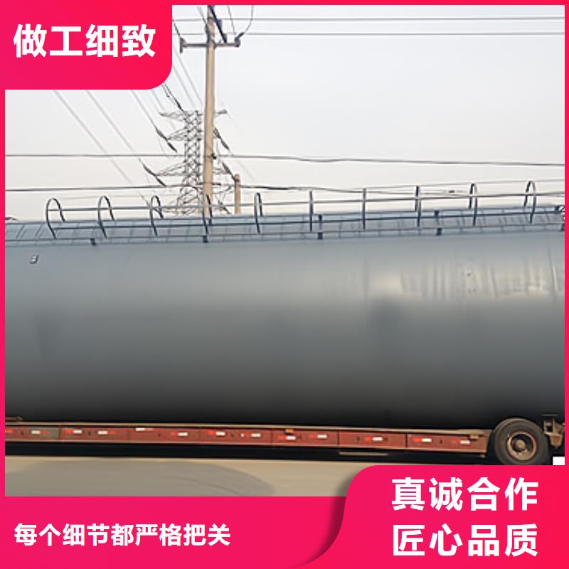 酸性液體鋼襯塑儲(chǔ)罐系列產(chǎn)品PE一次成型