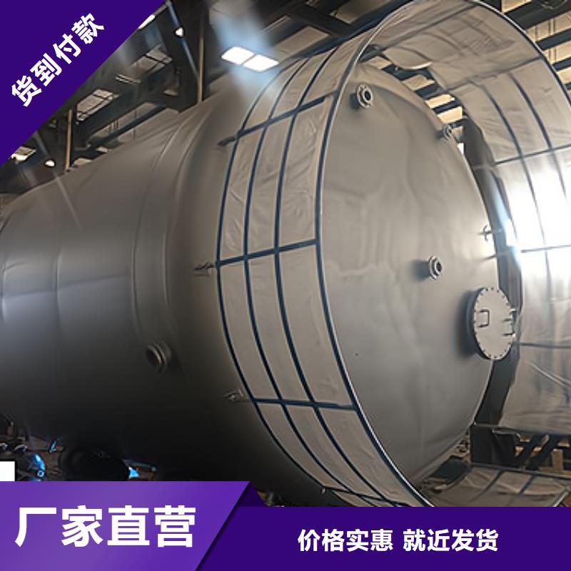 2000L鋼襯PO儲(chǔ)罐(2025地址@無(wú)錫新開(kāi)河)