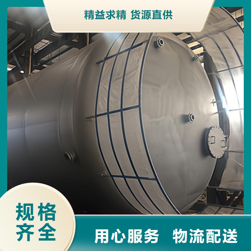 鋼襯塑儲(chǔ)罐系列使用溫度爆款