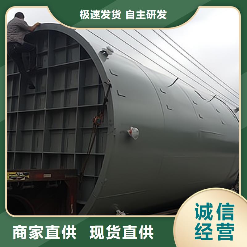腐蝕性化工液體鋼襯塑料貯槽電子行業(yè)設(shè)備