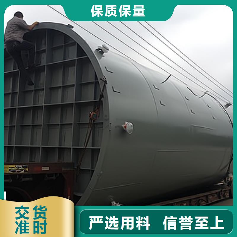 優(yōu)良技術鋼板襯塑儲罐廠家技術