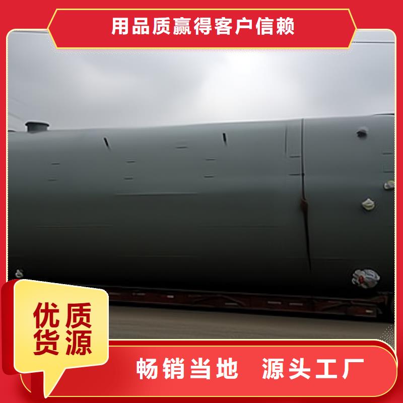 磷酸鋼襯塑料PE儲(chǔ)罐商家名稱