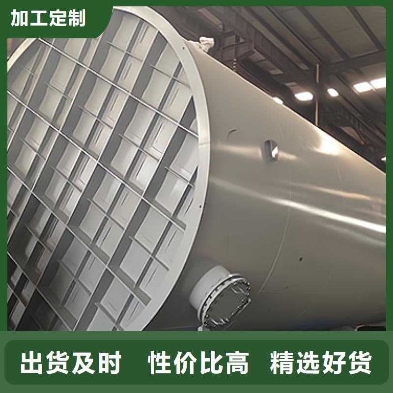 98濃硫酸鋼襯聚乙烯儲(chǔ)罐技術(shù)工藝