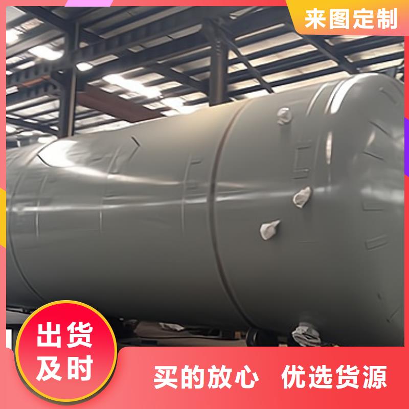 鋼襯PE槽罐氫氰酸常用解決方案