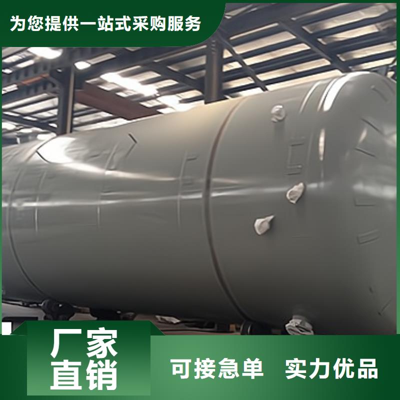磷酸鋼襯塑儲罐爆款