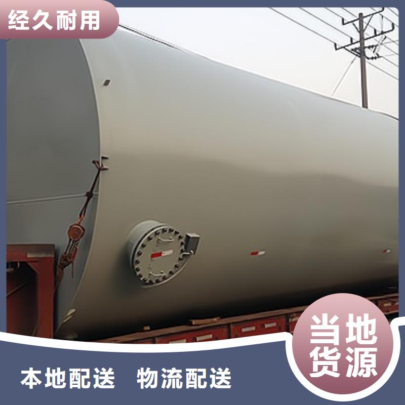 鋼襯PTFE貯槽匠心優(yōu)選價(jià)格行情