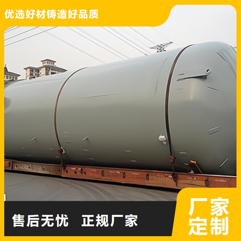廠家:鋼襯PE貯罐銷售