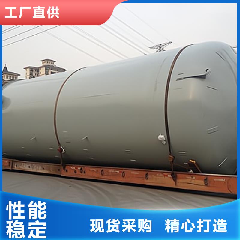 資訊熱點(diǎn):鋼襯PE儲罐價(jià)格采購圖片