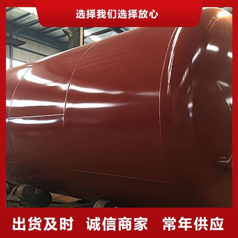 腐蝕性化工液體鋼襯塑料貯槽電子行業(yè)設(shè)備