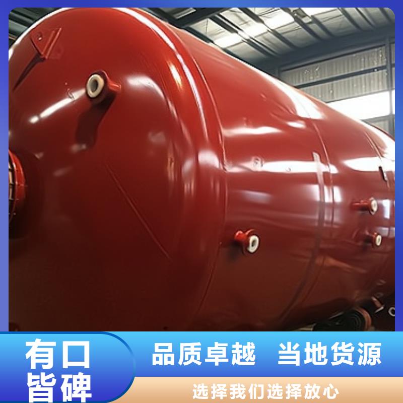 海南省陵水縣鋼襯PO儲(chǔ)槽氟硼酸維護(hù)知識(shí)