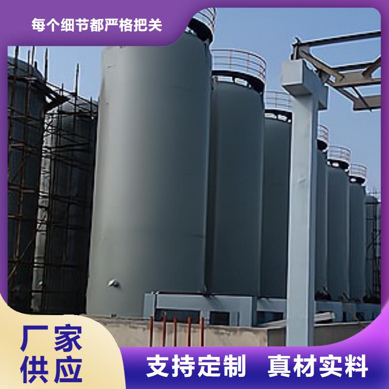 20000升鋼襯涂塑儲罐工藝優(yōu)越