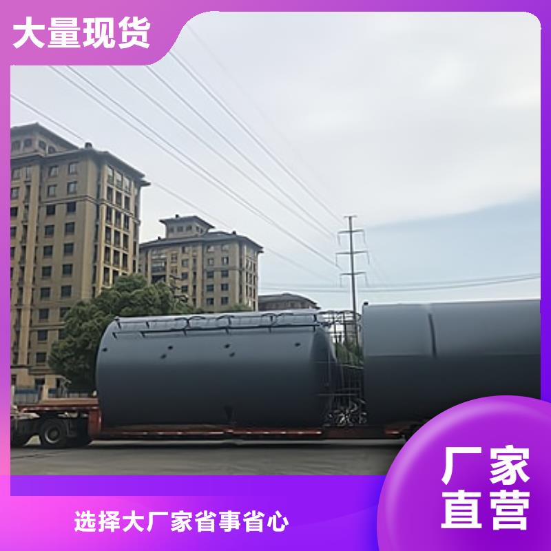 立式60立方米龜甲襯里鋼襯PE儲罐生產(chǎn)歷史長